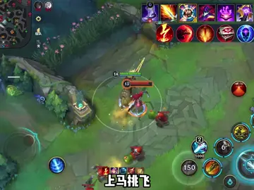 #lolwildriftmobile #lmhttocchien #tocchien #lolwildrift #wildriftmobile 