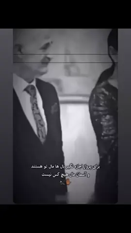 #تاجیک_هزاره_ازبک_پشتون_ترکمن🇦🇫 