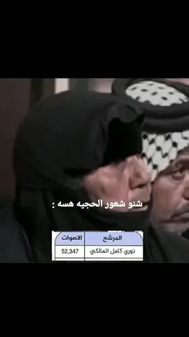 #الشعب_الصيني_ماله_حل😂😂 #عباراتكم_الفخمه📿📌 #اكسبلور 