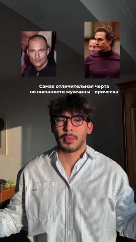 «Гайд по стилю» тут 👉🏻 тгк: sugar daddy 