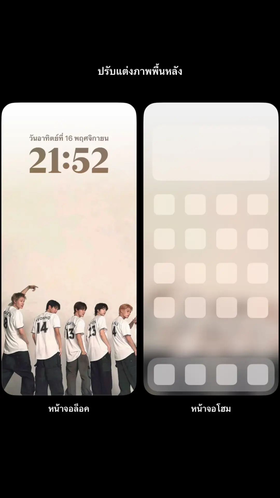 #fyp #CORTIS #cortis #wallpaper 