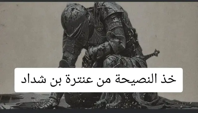 #اقتباسات_عبارات_خواطر #creatorsearchinsights #ترند_جديد #ترند 