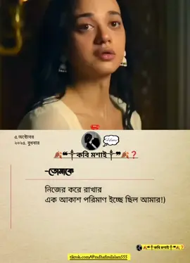 #creatorsearchinsights #fypシ #foryou #kobimoshai #emotional 