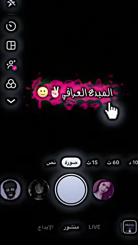 البداع العراقي✌🏼🦅#يوسف_لاز🌀 #مصمم_فيديوهات🎬🎵 #شعب_الصيني_ماله_حل😂😂 @يوسف لاز @يوسف لاز الاحتياطي 