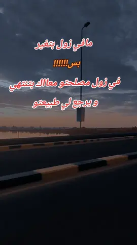 #قلب_وانت_ماري❤️ #هئية_العمليات_عشق_لا_ينتهي #القوات_المسلحة_السودانية🦅🇸🇩🦅 #ابقو_عافيه❤😊💚 #Wd_Abass👑💥⚡ 