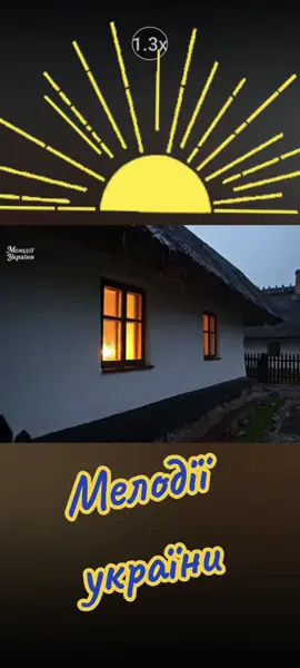 канал : Мелодії україни