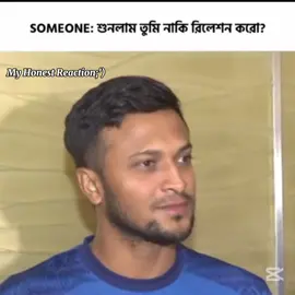 My honest Reaction :#foryou #foryoupage #unfrezzmyaccount #everyonehighlights #SAH75 