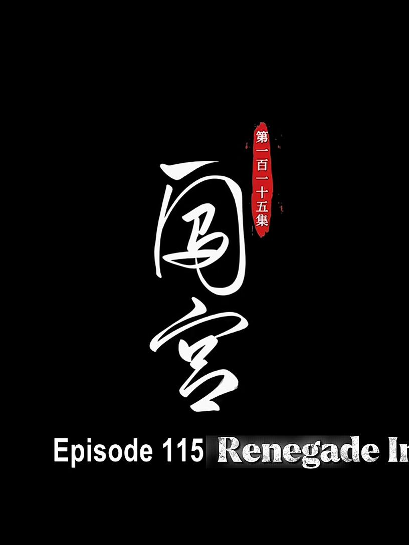 Episode terbaru dari  | Renegade Immortal eps 115 sub indo |  Selamat menonton 🙏 #donghua #donghuaupdate #donghuaterbaru #renegadeimmortal #wanglin @wisnulaumatti0