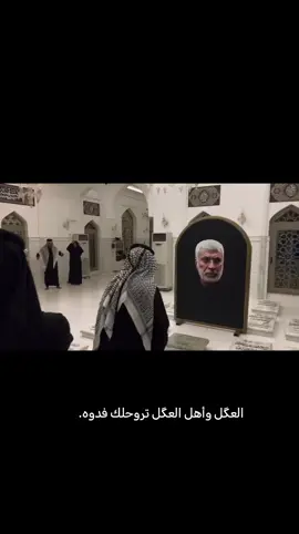..  🫴.. َََََََََ#ابومهدي_المهندس_قائد_النصر #شهداء_العراق_ذكرى_لا_ينساها_الجميع #CapCut #الحشد_الشعبي_المقدس 