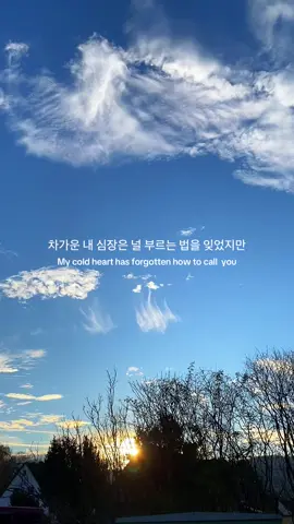 I’m fine by BTS Lyrics   #bts #imfine #fypシ #songlyrics #fyp 