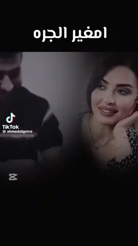 #الشاعر_محمد_اللافي #ديوان_الشاعر_محمد_اللافي_رقم_1 #محمد_اللافي #علي_العبيدي #متابعه_لايك_اكسبلور 