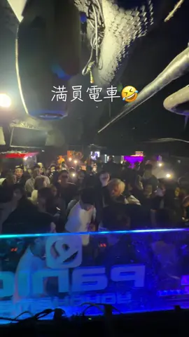 PANIC K-HOLE &アフターMILANO トータル 350人超えの箱パン大盛況 おつかれsummer！　 https://ameblo.jp/trancefamily/entry-12946219185.html PANIC 団長ゲストで来場の160人様大感謝!! そして続けてMILANO や朝からMILANOの人も ありがとうございました！     もうあんまり言いたくはないし 一部の人なんだけど・・ ポイ捨てやめようよ！ ガムのポイ捨ての多さにびっくり 女子トイレもすごい数で 男女共 VIPからフロアからトイレ 階段 店付近まで おびただしい数の タバコ ガムのポイ捨てがあって 掃除が大変だから もうすぐガムタバコ割り増し ガムやタバコ持ち込む人は 入場2倍か3倍になる日も近い将来あるかも！ 本気で お行儀良くしましょう！     #最近サイケデリック熱い ❤️ 週明け月曜は TIDO TOKYO ＆アフター ELITE TIDE 01:30～ ELITE 5:10～ PLAYです！ 次の土曜は ALADDIN スペフラVIP完売!!  23日朝から羽田空港⇒鹿児島の為出番早いです!   月末29は千葉SHAHIN 　 そして12月も激アツムンムンです♪　   ✨✨✨✨✨✨✨ 写真撮ってください ステッカーください リクエストいいですか いつでも大歓迎です！ メンション　タグ付 も気軽にどうぞ♪　 ✨✨✨✨✨✨✨ 最新情報⇒ http://ameblo.jp/trancefamily/entry-12265741338.html プロフィールからamebaリンク先で詳細ご覧になれます。   ⭕11月17日(月)新宿 TIDE TOKYO   K-HOLE サイケデリック 01:30〜PLAY ⇒ https://ameblo.jp/trancefamily/entry-12895770385.html ❤️団長のゲストと言うと割引になります! TIDE TOKYO (旧 IPTOKYO) 東京都新宿区歌舞伎町1-2-3   ⭕11月18日(火/朝)新宿 アフターELITE  05:10〜PLAY    ⭕11月22日(土)古河ALADDINスペフラ ❤️団長のゲストと言って頂ければ割引になります❗️ 詳細⇒ https://ameblo.jp/trancefamily/entry-12744994956.html アラジン 茨城県古河市東本町1-11-15   ⭕11月29日(土)千葉SHAHIN　 ❤️団長のゲストと言って頂ければ割引になります❗️ SHAHIN CHIBA 千葉市中央区栄町25-8 B1 MAP⇒https://www.mapion.co.jp/m2/35.61266362,140.12122752,16   ⭕12月3日(水)六本木SELOCTAGON PSYGHT 詳細 ⇒ https://ameblo.jp/trancefamily/entry-12777893517.html ❤️ディスカウント登録はカタカタフルネームお気軽に連絡ください! 0時迄がお得です！女性入場無料+ドリンク付⚠️20歳以上入場可  SELOCTAGON 東京都港区六本木7丁目8-6    ⭕12月6日(土)新宿SCIENCE NOGANIGHTノガナイ ❤️団長のゲストと言って頂ければ割引になります❗️ 詳細⇒ https://ameblo.jp/trancefamily/entry-12776726923.html SCIENCE東京都新宿区歌舞伎町2丁目25-6 B1F   ⭕12月7日(日/朝)ELITEノガナイAFTER 5:30～ ❤️団長のゲストと言って頂ければ割引になります❗️ 詳細⇒ https://ameblo.jp/trancefamily/entry-12883995579.html ELITE 新宿区歌舞伎町1-23-12第一桑原ビルB1F   ⭕12月13日(土)関内PANICヨコサイ  詳細⇒ https://ameblo.jp/trancefamily/entry-12699791794.html ❤️団長のゲストと言って頂ければ割引になります❗️ PANIC 横浜市中区長者町6丁目99   ⭕12月14日(日) 朝 アフター MILANAO  6:30からアフター ALL 1000円　 CLUB MILANO横浜市中区福富町仲通36-1　   ⭕12月20日(土)関内PANIC Psyconnection ⭕12月21日(日/朝)アフターMILANO　 ⭕12月22日(月)新宿 TIDE TOKYO   ⭕12月27日(土)古河ALADDINスペフラ ⭕12月29日(月)関内PANIC (仮) ⭕12月31日大晦日カウントダウン　   🎧 DJ団長＆NOGAアーティスト　ブッキングお待ちしています! 各イベント詳細⇒ http://ameblo.jp/trancefamily/entry-12265741338.html #PSYCHEDELIC #サイケデリック #DJ団長 #団長   