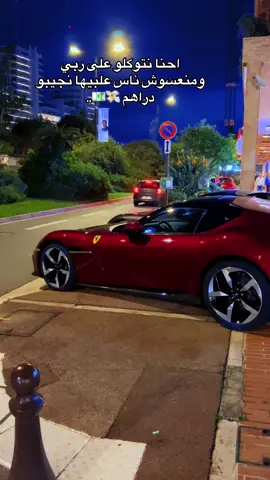 متعسش ناس  😎#pourtoi 