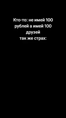 у страха глаза велики типо #мишшиш414 #пословица #велосипед #страх #велик 