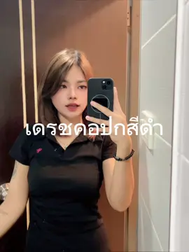 #CapCut  #เดรสน่ารักๆ  #เดรสสวยๆ 