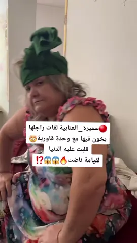 #سميرة_العنابية #annaba #france #foryou #fyp 