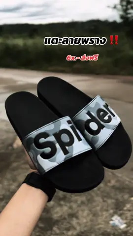 #รองเท้าแตะแบบสวม #รองเท้าแตะพื้นนุ่มใส่สบาย #รองเท้าแตะแฟชั่น 