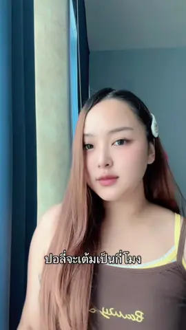 เกือบละ