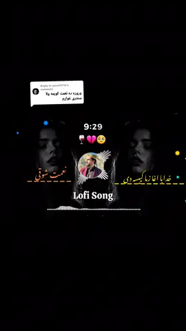 Replying to @yosuf9714 #unfreesaccount#viralvideo#fyp#foryoupage#grow 