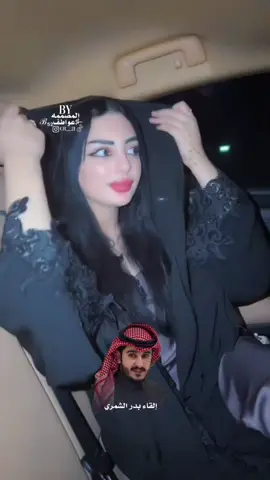 تخرب الملتزم وترجع التايب#بدر_بن_سعد_الشمري #هاشتاق #اكسبلورexplore #تصميمي🎬 #جبراتت📮 