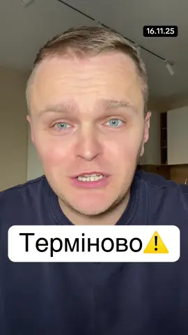 #новини #новиниукраїни 