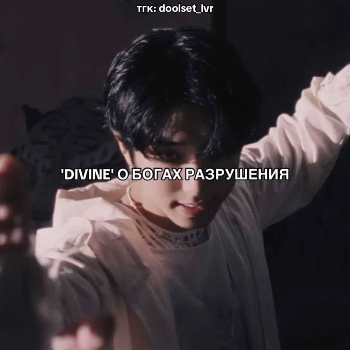 почему ничего не понятно опять | #skzlore #straykids #skz #стрэйкидс #скз 