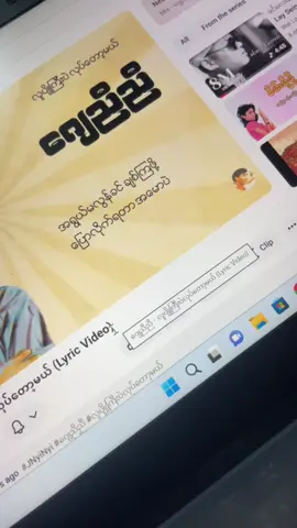 #fyp #crdartist #quality #song #လူပျိုကြီး 