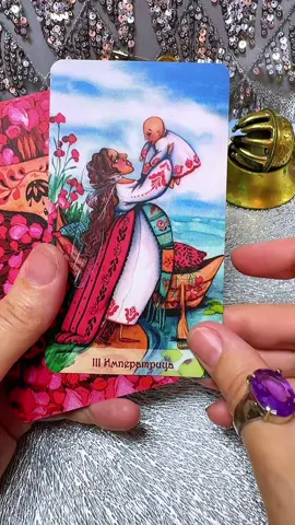 🔮 Tirage de Tarot du jour — nouveau tirage général et voyance en ligne. Guidance intuitive sur l’amour, les relations, l’argent, la destinée et les énergies de la semaine. Tirage de tarot amour aujourd’hui, tirage sur les sentiments de l’homme, pensées et intentions. Tirage de tarot sur la destinée, les perspectives, l’avenir proche, ce qui t’attend bientôt. Tirage gitan sur les énergies négatives, les ennemis, le mauvais œil, la jalousie, les blocages. Rituel de protection, purification, bénédiction, aide spirituelle et forces de l’univers. Argent, abondance, richesse, réussite, prospérité, guidance financière. Message des anges, aide du guide spirituel, forces supérieures, lumière divine. Tirage gratuit en ligne, lecture sincère et précise, prédictions honnêtes 2025. Tirage carte du jour, tirage général amour, guidance intuitive sentimentale.  #voyance #cartomancie #tiragedujour #tarotamour #tirageargent 