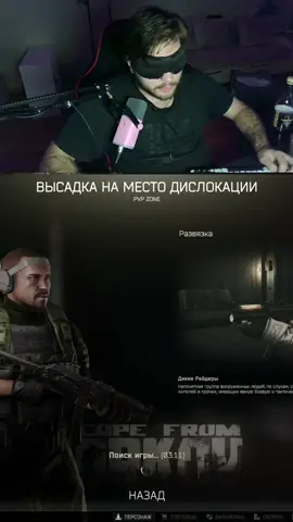 Ну как-то играть надо  ник на твиче samironras  Надеюсь получится поиграть #escapefromtarkovclips #tarkov #клип 
