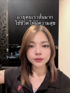 #เดรสน่ารักๆ #เดรสสวยๆ #รักตัวเองให้มากๆ 