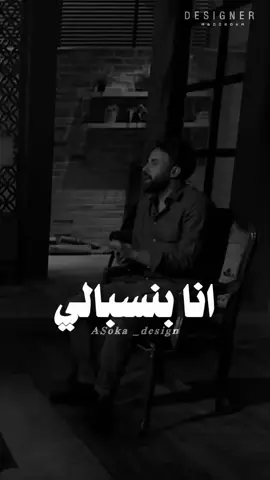 الفرصه التانيه عزيزه... 🖤 #viral #foryoupage #foryou 