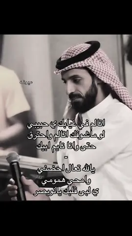 #ناصر_الحماد #من_يومين #طرب #fyp 