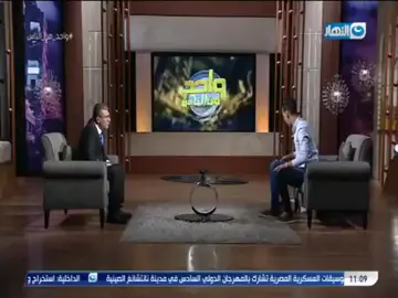 الساحر عزام بيعمل بطاطس 🥔وسط زهول الدكتور عمرو الليثي 🥺🥺🥺🥺🥺