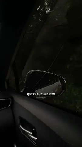 #สตอรี่ความรู้สึก #ชีวิตต้องสู้ #ชีวิตคนทํางาน #ข้อคิดดีๆ 