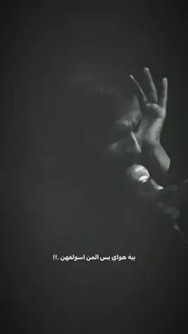 #حزن #امجدالشغانبي #لايك 