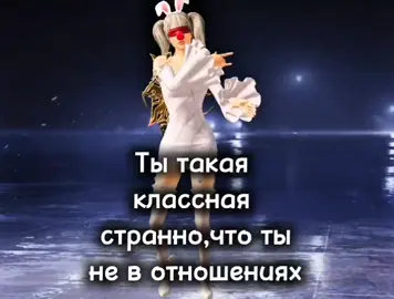 #fyp #рекомендации #trend #пабгтренд #пабг #pubgmobilemadgala #pubgmjinx #pubglover #pubg 