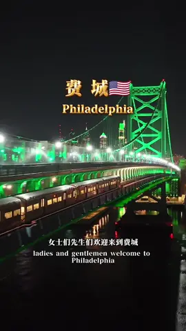 Philadelphia is located in southeastern Pennsylvania. It has an area of approximately 370 square kilometers and a population of over 1.6 million. Philadelphia is a hub of enthusiasm for American football, with the Philadelphia Eagles, a team that captivates the nation, having numerous devoted fans. The 76ers of the NBA also receive significant attention. The city has a robust economic foundation, renowned for its medical, educational, and financial sectors! #Philadelphia #USA #Travel Recommendation Officer