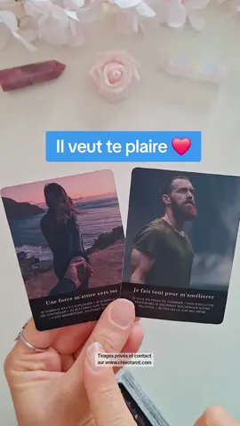 voyance sentimentale #voyance #guidance #tarot 