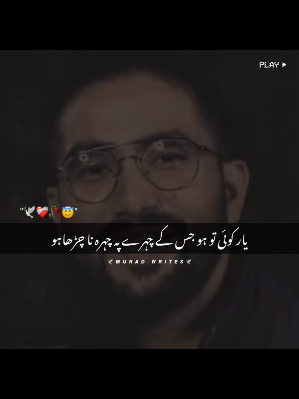 یار کوئی ہو جو#poetry #viralvideo #pankajjeenaofficial05 