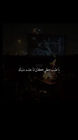 #CapCut #محمد_عبده #حب #fyyyyyyyyyyyyyyyyyyy #foryoupage 