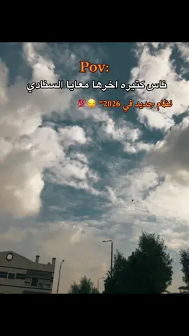 #تصميم_فيديوهات🎶🎤🎬 #تصويري📸 #foryou #fyyyyyyyyyyyyyyyy 