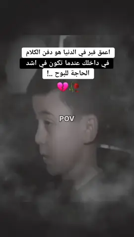 #💔🥀😔💔🥀😔💔🥀😔😥😥😥 