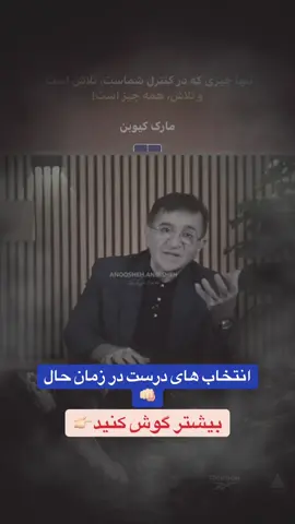 انتخاب های درست در زمان حال  #تاجیک_هزاره_ازبک_پشتون_ترکمن🇦🇫  #for #انوشه❤👑 #ایران🇮🇷 #afghanistan🇦🇫 