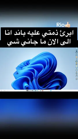 ييلاا استانسو بس العبو ضد اجانب ✌🏼 نبي دعم عشان اكثر شروحات اكسبلوو #explore #tiktok #روكيت_ليق 
