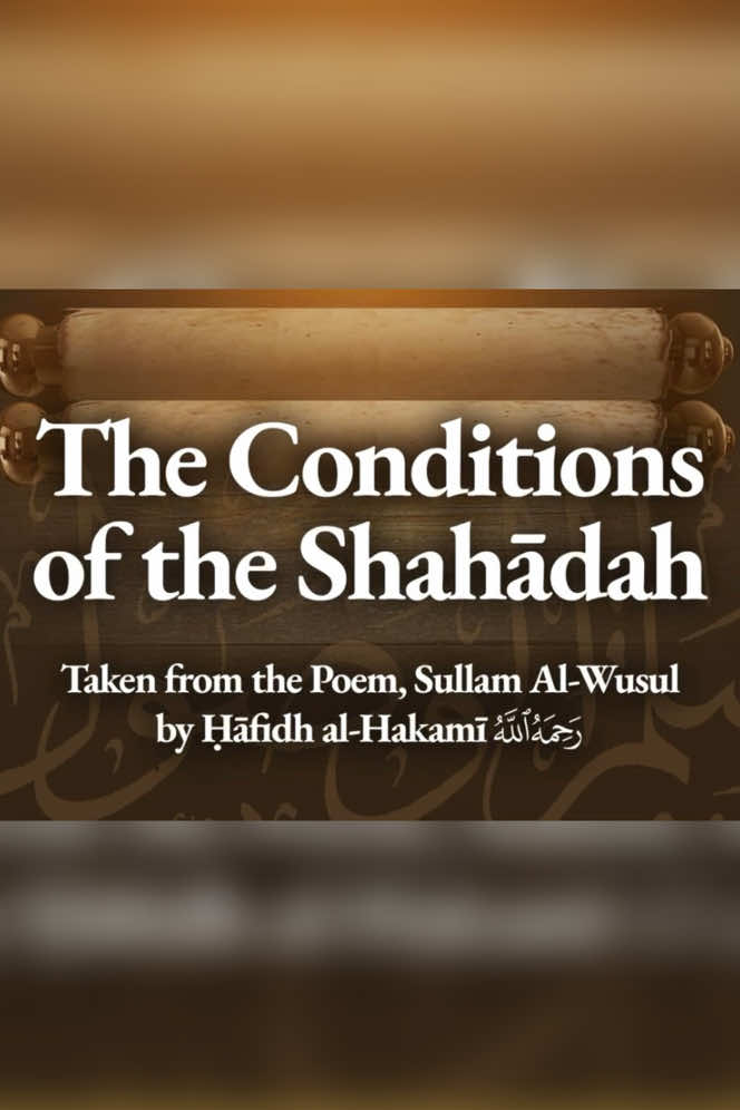 #aqidah #poem #islam #islamic_video #fyp 