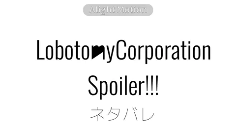 ネタバレ！！！ →JP ←EN #LobotomyCorporation #LC #lobotomy_corporation  #エリヤ(LC) #コギト摂取しすぎ界隈 