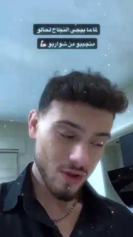 2فينا ندعمك فيهم التصويت والدعوات.🤍#repost #alshami #الشامي_alshami @Al shami - الشامي #asi_alsham 