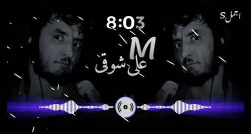 @بلبل محمد علی شوقی 