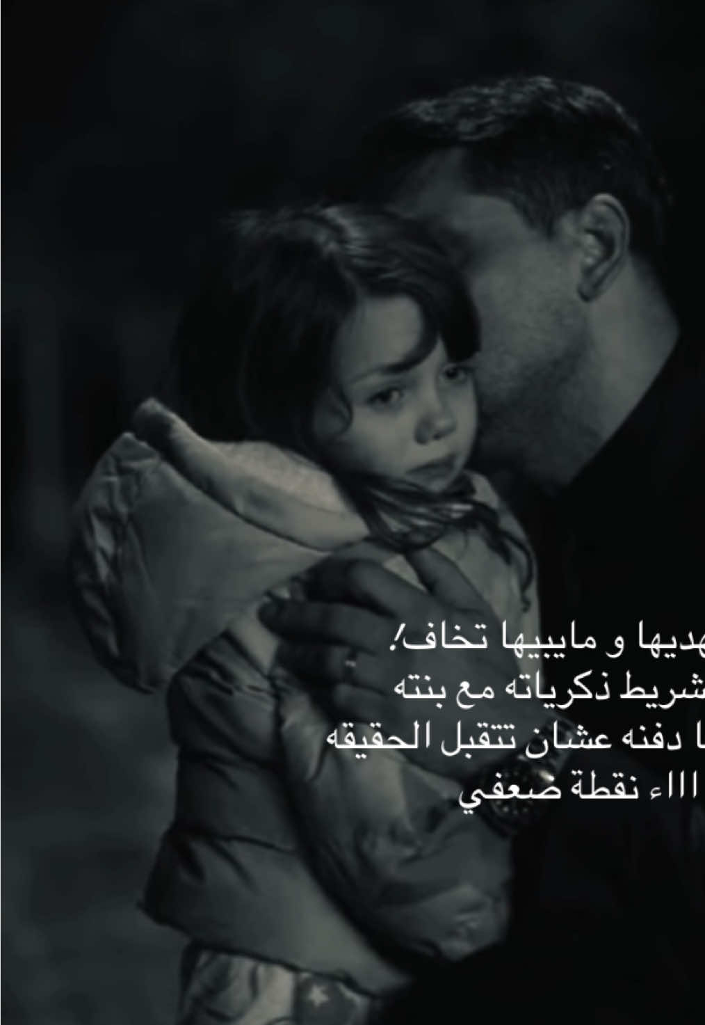 اوف وشو هذااا🥹🥺#aynadakiyabancı #explore 