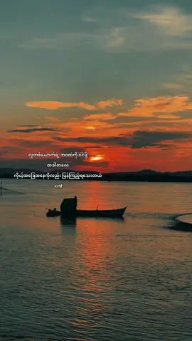 ✌🏼#feelings #moots #views #sunset #varialvideo 